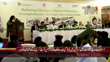 Islamabad- Chairman PTI Imran Khan Addresses