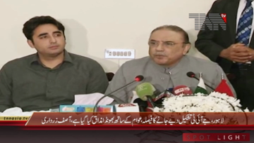 Islamabad- Co Chairman PPP Asif Zardari Press Conference