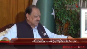 Islamabad- President Mamnoon Hussain meets Ambassador of Uzbekistan