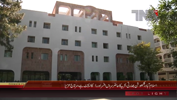 Islamabad- Adviser to PM on Foreign Affairs Sartaj Aziz Press Conference 