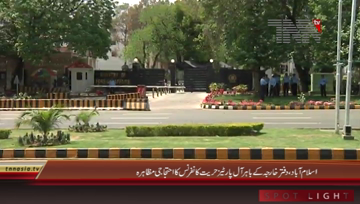 Islamabad- All Parties Hurriyat Conference Protest