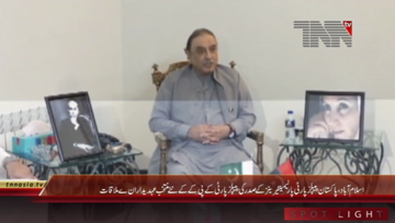 Islamabad- CO-Chairman PPP Asif Ali Zardari meets PPP KPK Delegation