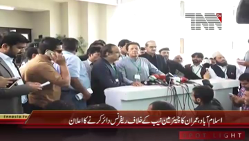 Islamabad- Chairman PTI Imran Khan Media Talk