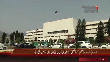 Islamabad- Chief Awami Muslim League Sheikh Rasheed Media Talk