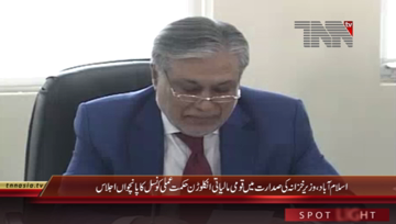 Islamabad- Federal Finance Minister Ishaq Dar Chairs Meeting