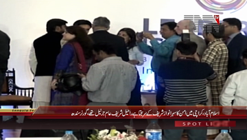 Islamabad- Governor Sindh Muhammad Zubair addresses