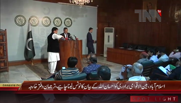 Islamabad- Ministry of Foreign Affairs Weekly Briefing