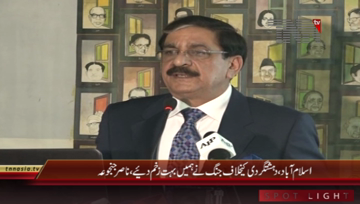 Islamabad- National Security Advisor of Pakistan Nasser Khan Janjua addresses 