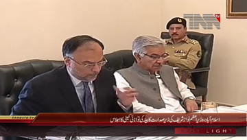 Islamabad- PM Nawaz Sharif Chairs Meeting