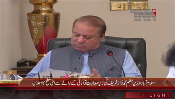 Islamabad- PM Nawaz Sharif chairs Meetings