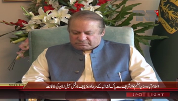 Islamabad- PM Nawaz Sharif meets Air Chief Sohail Aman