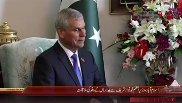 Islamabad- PM Nawaz Sharif meets Belarus Delegation