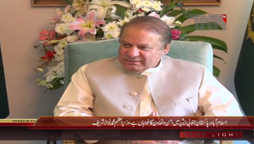 Islamabad- PM Nawaz Sharif meets Foreign Minister of Maldives