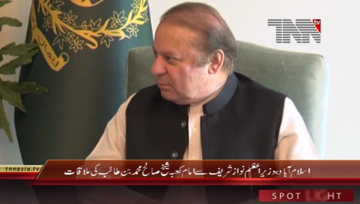 Islamabad- PM Nawaz Sharif meets Imaam-e-Kaabah 