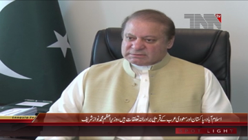Islamabad- PM meets Ambassador designate of Pakistan to the Kingdom of Saudi Arabia