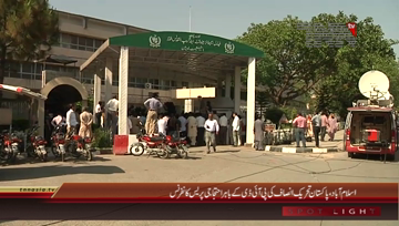 Islamabad- PTI Naeem ul Haq Press Conference
