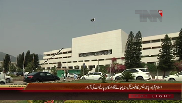 Islamabad- Parliamentarians views on Panama Case Decision