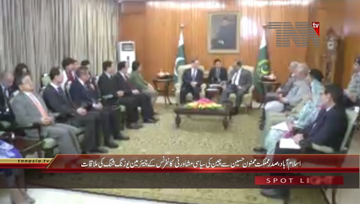Islamabad- President Mamnoon Hussain meets Chinese Delegation