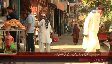 Islamabad- Public Views about Panama Case