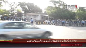 Islamabad- Security Arrangements of Supreme Court of Pakistan