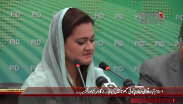 Islamabad- State Minister for Information Maryam Auranzeb Press Conference