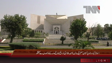 Islamabad- PML N Leader Amir Muqam Media Talk