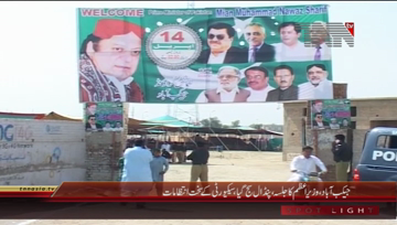 Jacobabad- PML(N) Jalsa Preparation