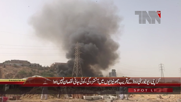 Karachi- Fire in Shanties near University Road