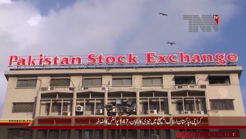karachi- Pakistan Stock Exchange Update