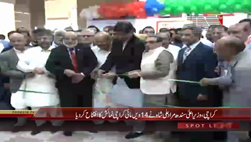 Karachi- CM Sindh inaugurates 14th My Karachi Exhibition
