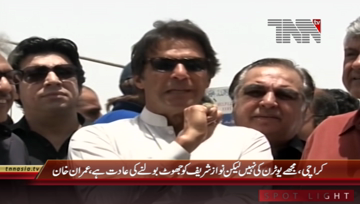 Karachi- Chairman PTI Imran Khan Media Talk
