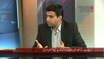 Karachi- Chief Executive Mahmood Parekh Exclusive Interview