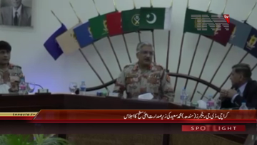 Karachi- DG Rangers Sindh Muhammad Saeed chairs Meeting