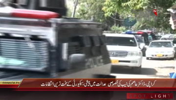 Karachi- Dr Asim hearing Case in NAB Court