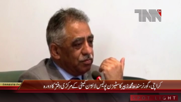 Karachi- Governor Sindh Mohammed Zubair Visit CPLC Office