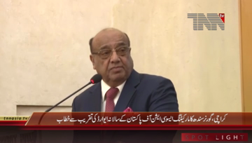 Karachi- Governor Sindh Addresses to Marketing Association Award Ceremony
