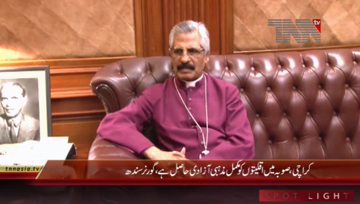 Karachi- Governor Sindh Muhammad Zubair meets Bishop 