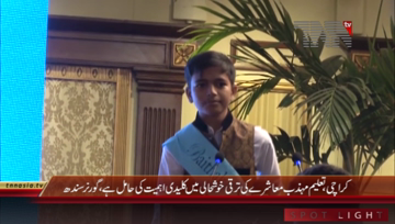 Karachi- Governor Sindh Muhammad Zubair visits Baithak School