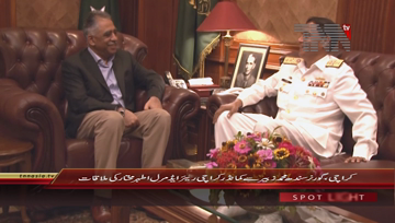 Karachi- Governor Sindh call on by COMKAR Rear Admiral Athar Mukhtar