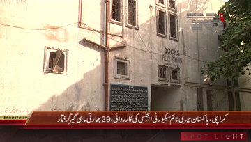 Karachi- Indian Fishermen Arrested