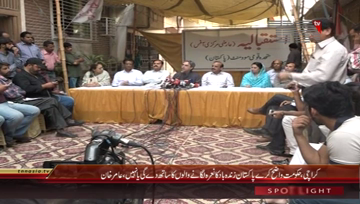 Karachi- MQM Pakistan Amir Khan Press Conference