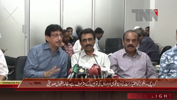 Karachi- MQM Pakistan Khalid Maqbool Siddiqui Press Conference