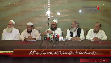 Karachi- Mufti Naeem Press Conference