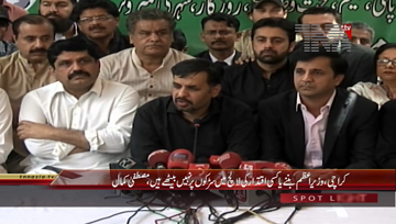Karachi- Mustafa kamal press Conference