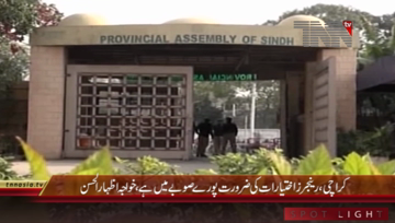 Karachi- Opposition Leader Khawja Izhar ul Hassan Media Talk