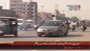 Karachi- PPP Maula Bakhsh Chandio Media Talk