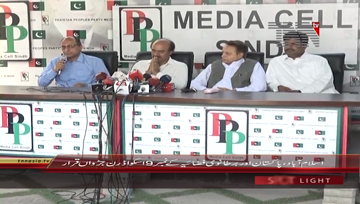 Karachi- PPP Provincial President Nisar Khoro Press Conference