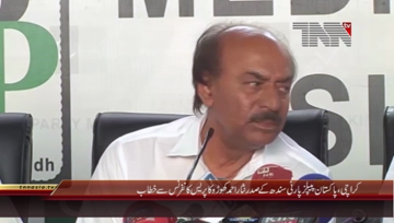 Karachi- PPP Provincial President Nisar Khoro Press Conference