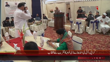 Karachi- IG Sindh A.D Khawaja address 