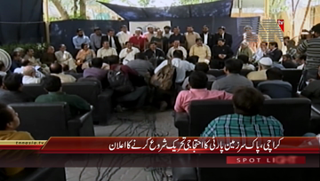 Karachi- PSP Chief Mustafa Kamal Press Conference